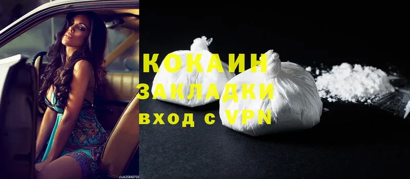 Cocaine Перу  Лиски 