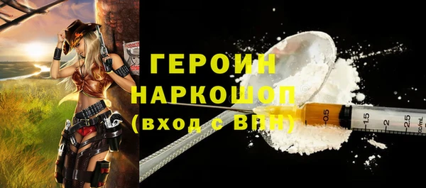 гашиш Белокуриха