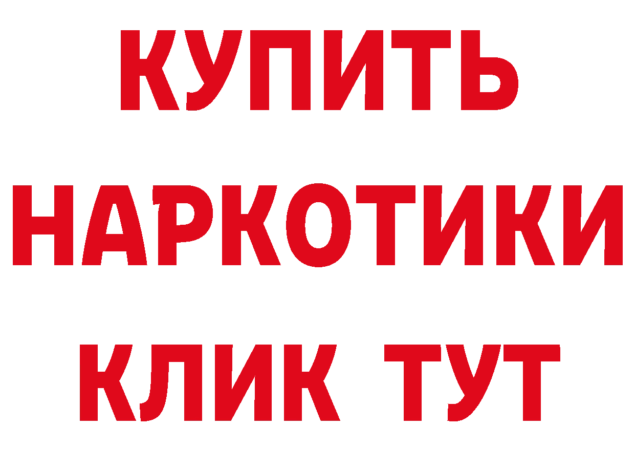 ГАШ VHQ вход маркетплейс ОМГ ОМГ Лиски