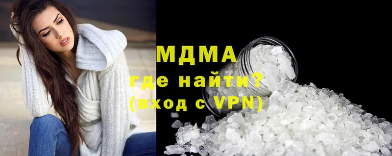 наркошоп  Лиски  MDMA кристаллы 