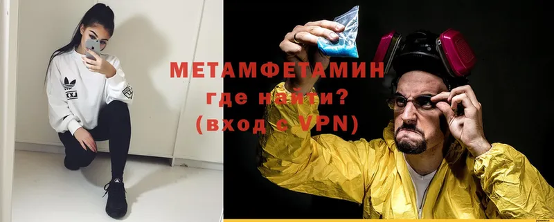 ОМГ ОМГ маркетплейс  Лиски  МЕТАМФЕТАМИН Methamphetamine 